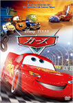 cars.jpg