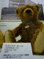 teddy-4.JPG